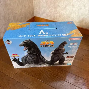 고질라 (1991) SOFVICS 대괴수 시리즈G