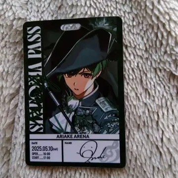 신포니 스치쿤 라이브 혜택