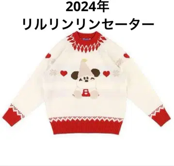2024년 릴린린 스웨터
