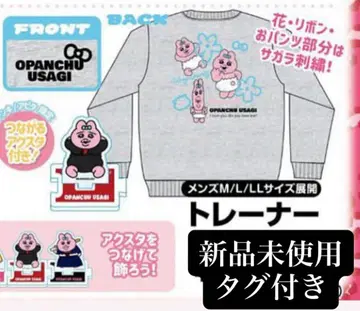 새상품 빤쮸토끼 후드티 돈키 콜라보 그레이 M 택 포함 덤 포함