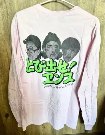 [토비다세! 엔스] 핑크 롱T ENTH [M 사이즈]