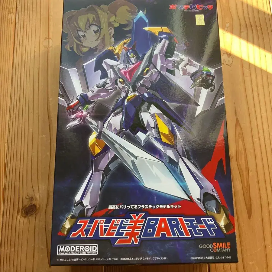 1번째 상품 이미지