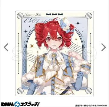 카사네테토 아크릴 거울 플레이트