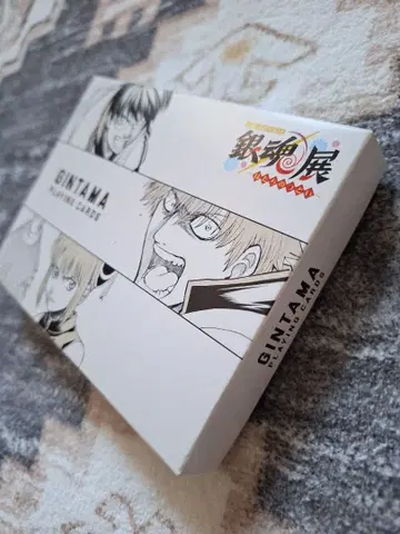 은혼 전시회 스무 살의 모임 [카드놀이]