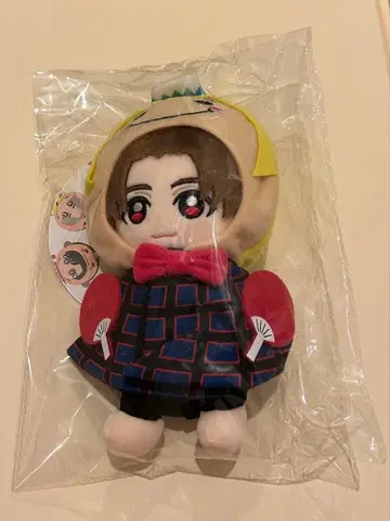 Hey! Say! JUMP 야마다 료스케 봉제 인형