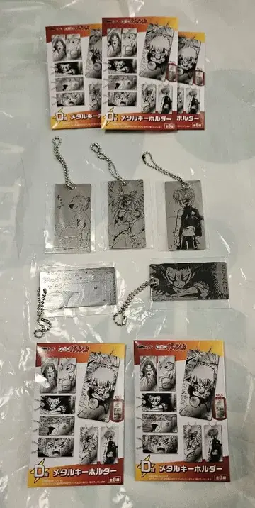 제일복권 DMM 복권 금색의 갓슈 D상 메탈 키링 5종 세트