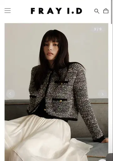 믹스 트위드 니트 가디건 프레이 아이디