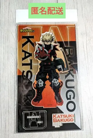 히로아카 아크릴 스탠드 바쿠고 카츠키