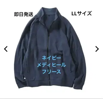 워크맨 메디힐(R) 플리스 자켓 리커버리 의류 LL 네이비