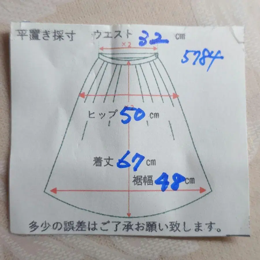 10번째 상품 이미지