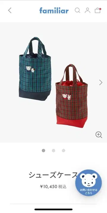 오늘만 [ familiar 슈즈 케이스 파랑 ]