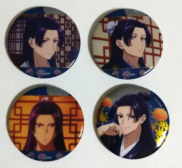 핸즈 호일 캔뱃지 진시 약사의 혼잣말 Autumn 4종 세트