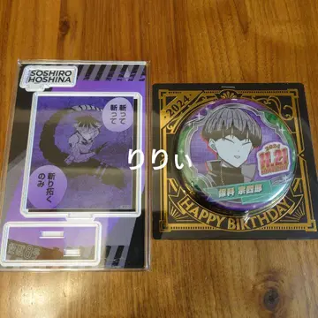 괴수8호 호시나 소우시로 생일 캔뱃지 명장면 디오라마 피규어