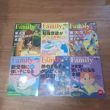 Family 2023년호 6권 세트