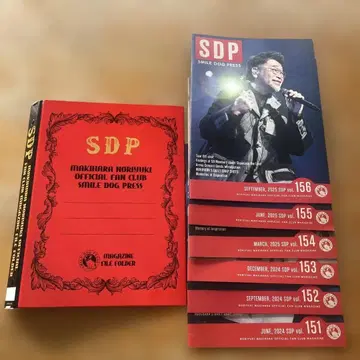 마키하라 노리유키 팬클럽 뉴스레터 바인더 세트 판매