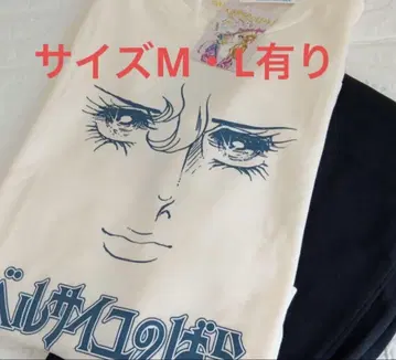 [ 오늘 최종 판매 ] 베르바라 룸웨어 파자마