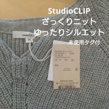 studio CLIP 미사용 택 포함 큼직한 니트 빅