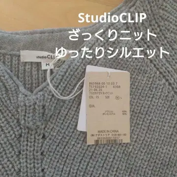 studio CLIP 미사용 택 포함 큼직한 니트 빅