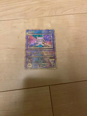 포켓몬 루기아 폭탄 팜플렛