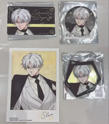 사카모토 데이즈 AGF 2025 아리츠키