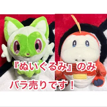 포켓몬 제일복권 A상 게임 쿠션 뜨아거(호게타) 냐오하 봉제 인형