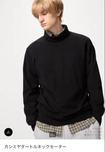 [ 새상품급 ] 유니클로 캐시미어 터틀넥 스웨터 M