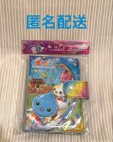 새상품 물방울 키라키라 글리터 마이씰 바인더 씰북 1