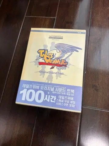 테일즈위버 오리지널 사운드 트랙