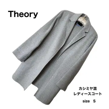 Theory 캐시미어 혼방 여성용 코트/S/ 새상품급 미사용에 가까움