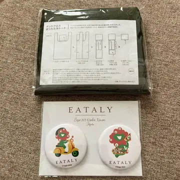 EATALY 이타리 미야쿠미야쿠 콜라보 에코백 & 마그넷
