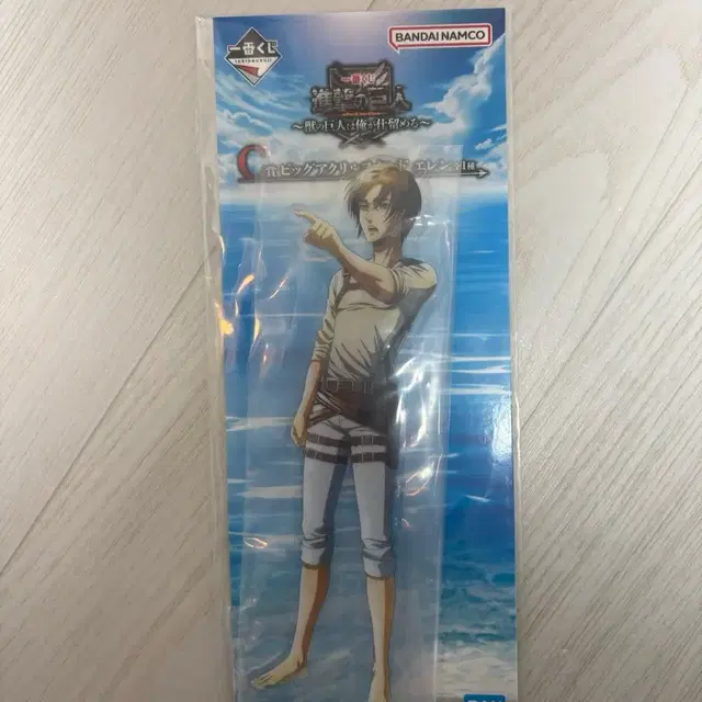 반다이 진격의 거인 에렌 아크릴 스탠드