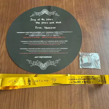 txt 11/15 벨루나돔 슬로건 금색 테이프 아크릴 영준