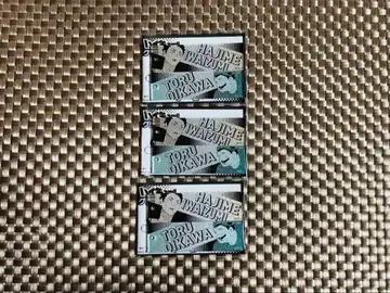 그라데이션 아크릴 키링 이와이즈미&오이카와 3개