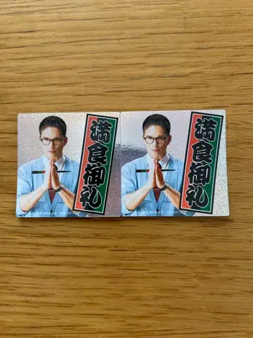 맛있는 급식 입장 혜택 만식어례 씰 2개 세트