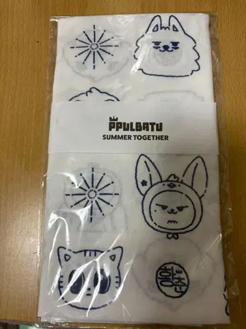 TXT 뿔바투 PPULBATU SUMMER TOGETHER 수건