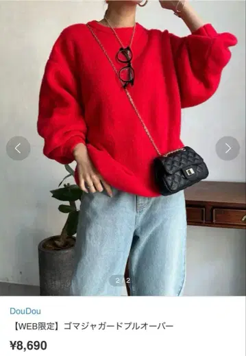 새상품급* [ WEB 한정판 ] 고마 자카드 풀오버 레드