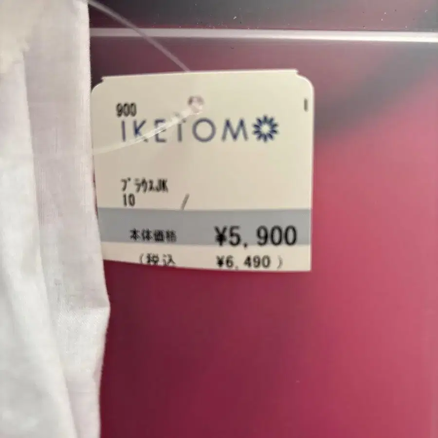 11번째 상품 이미지