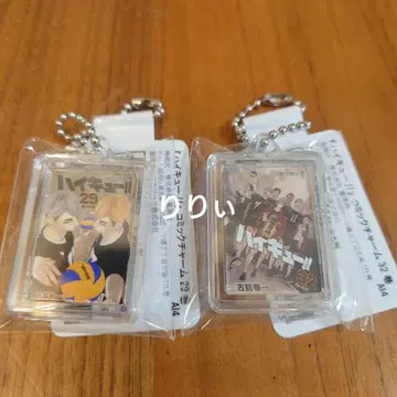 점프샵 하이큐!! 코믹 참 29권 32권