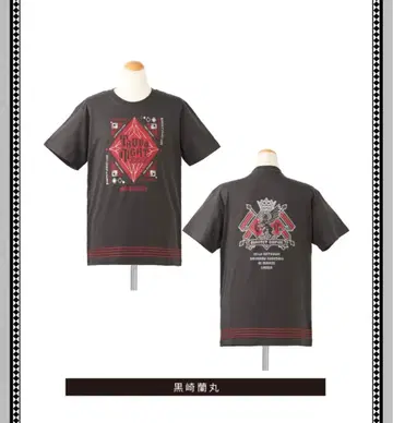 극장판 우타프리 TABOO NIGHT XXXX 티셔츠 쿠로사키 란마루