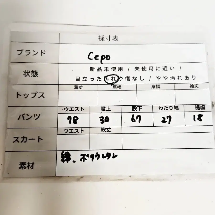 10번째 상품 이미지