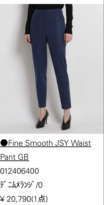 [ 미사용 ] theory 네이비 슬림핏 팬츠 울 혼방