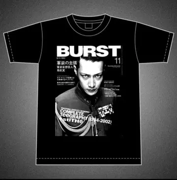 미착용 토리하다 미노루 버스트 T셔츠 XXL 군장 의 주장 군복