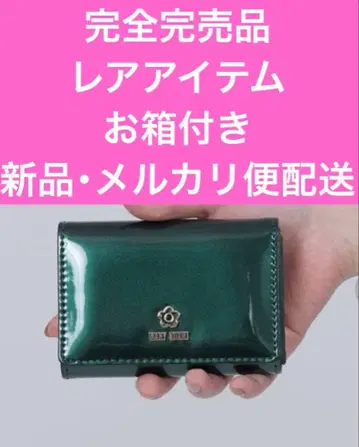 마리콴트 완판템 정품 새상품 박스 포함 메탈 에나멜 카드 케이스