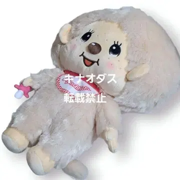 몬치치 BIG 봉제 인형 3 몬치치 군