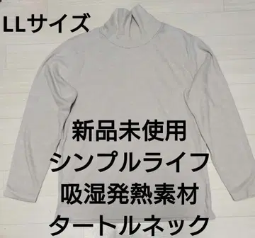 미사용 새상품 심플 라이프 흡습 발열 소재 터틀넥