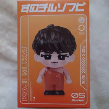 Snow Man ON 무카이 코지 스노치루 소프트 비닐