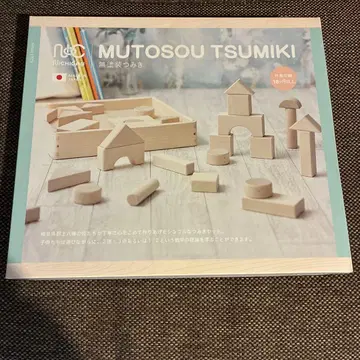 니치간 무도장 쌓기 놀이