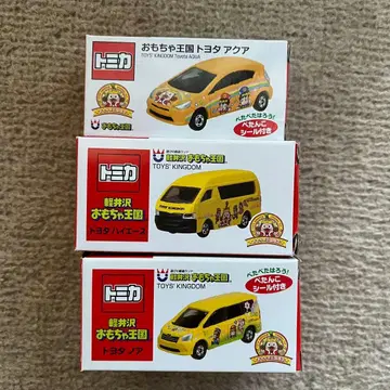 토미카 가루이자와 완구 왕국 아쿠아 하이에이스 노아