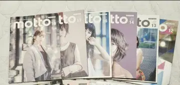 motto 와다 하야테 Da-iCE