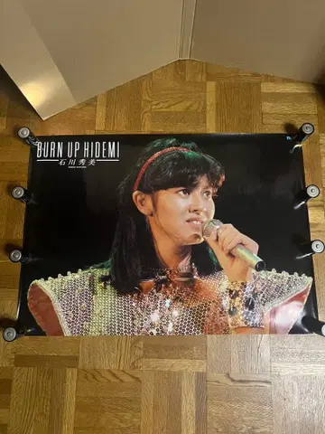 쇼와 아이돌 이시카와 히데미 포스터 B2 사이즈 5